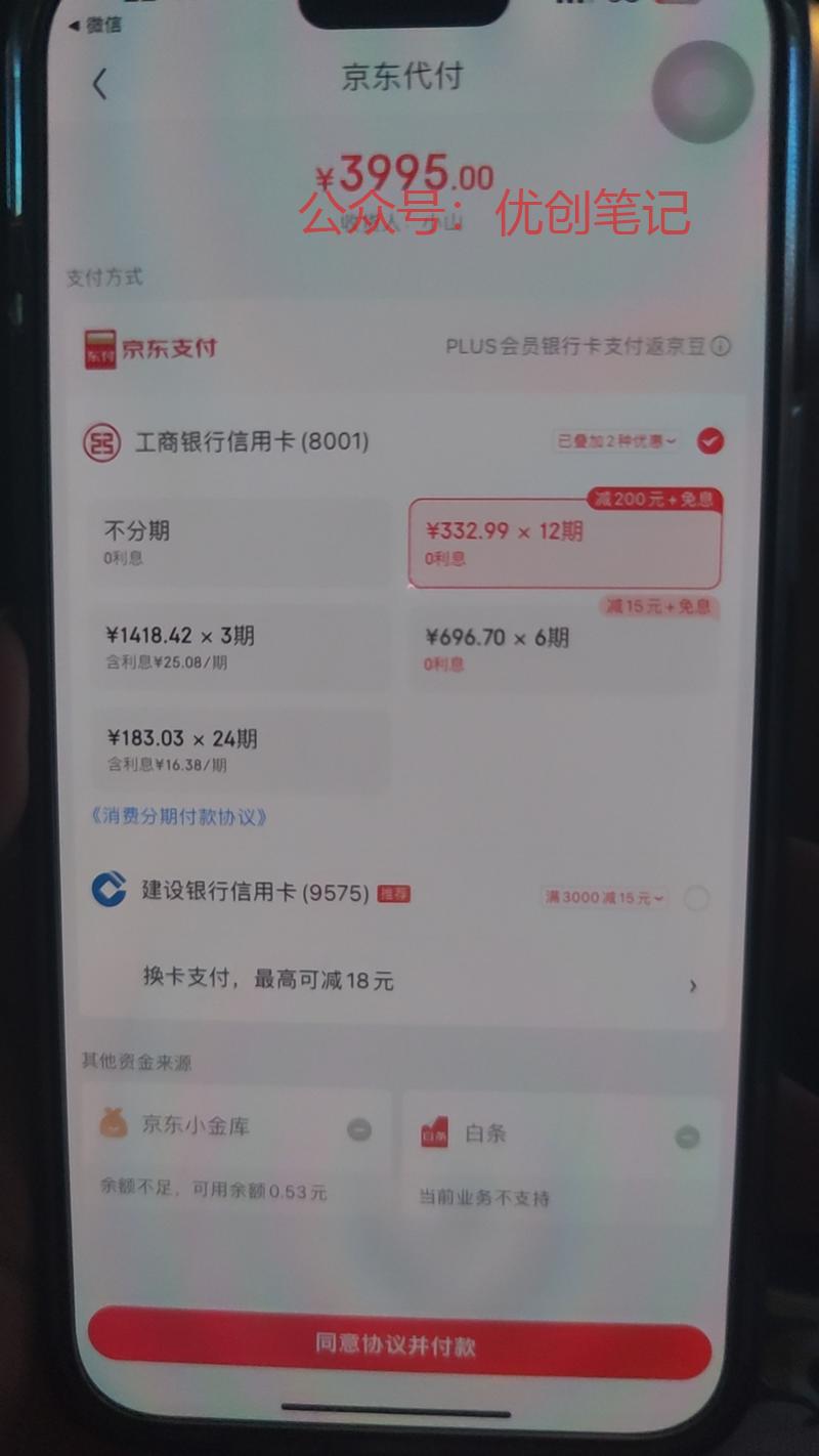 618大促很多ka有活…#情报-搞钱线报📢论坛-网创交流-优创圈